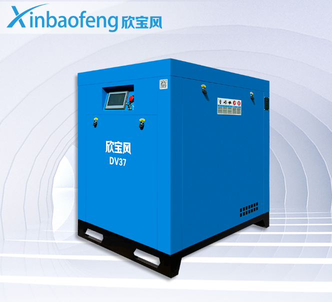 永磁变频螺杆-空压机-DV系列